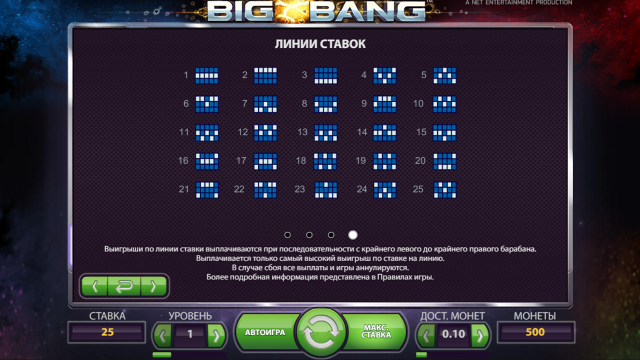 Big Bang 1